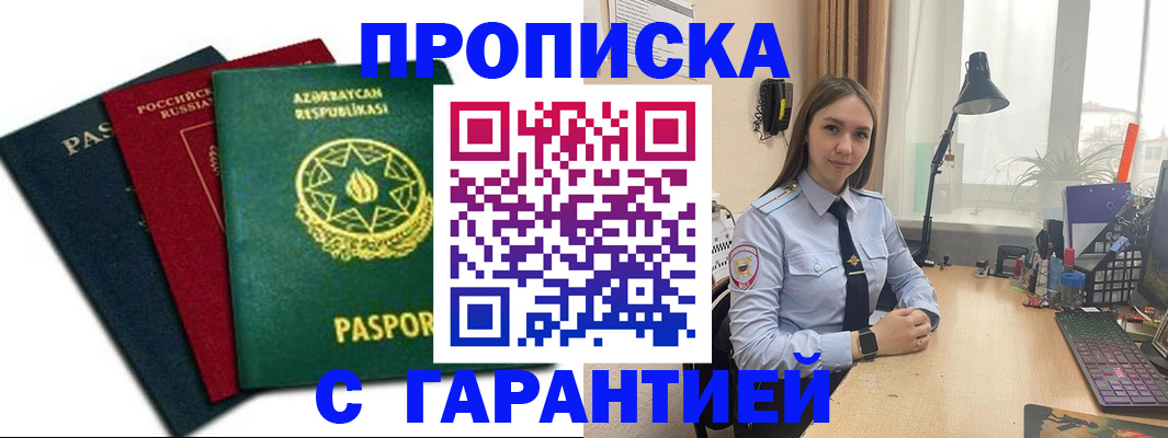 форма 3 в Калаче